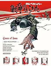 Amazon.co.jp: 戦争のはらわた [Blu-ray] : ジェームズ・コバーン